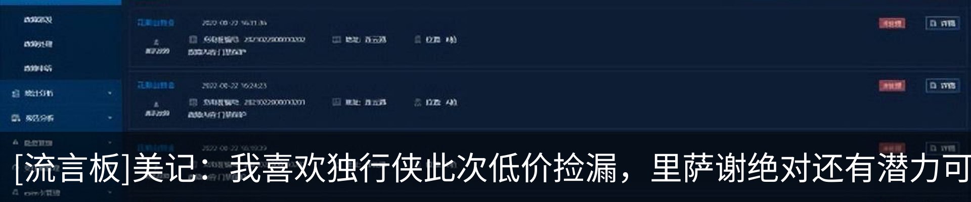 资讯中心